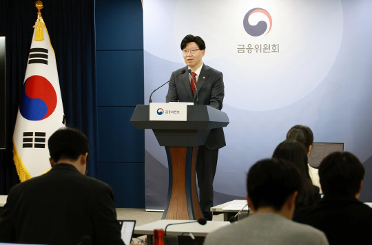 김소영 금융위원회 부위원장이 26일 브리핑에서 질문에 답하고 있다. [금융위원회 제공]